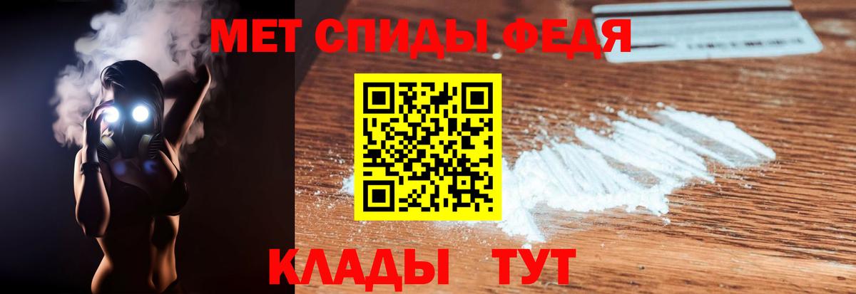 Камышин  Амфетамин  Вход с VPN  АМФЕТАМИН VHQ 
