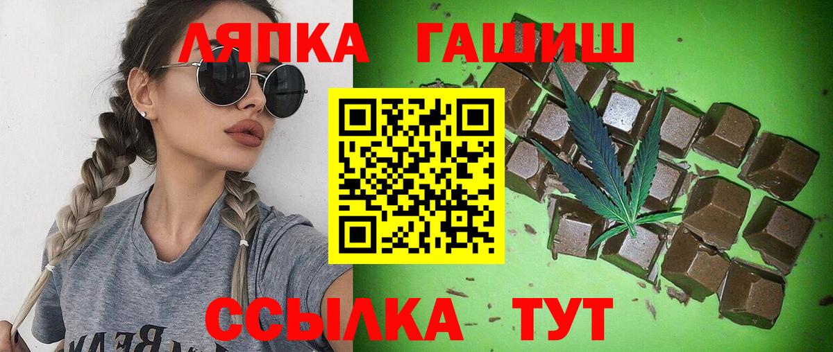 ГАШИШ индика сатива Камышин