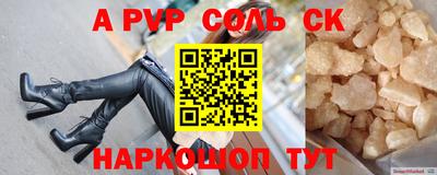 твердый Беслан