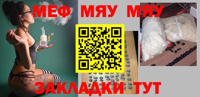 МДПВ Бийск