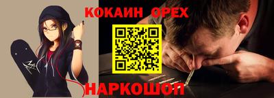 хмурый Берёзовский