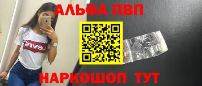 твердый Беслан