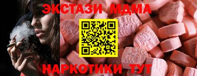 твердый Беслан
