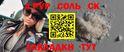 МДПВ Бийск