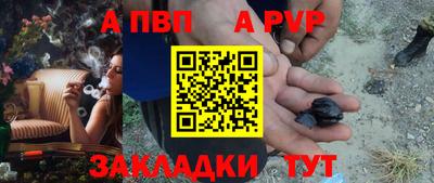 твердый Беслан