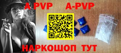 МДПВ Бийск
