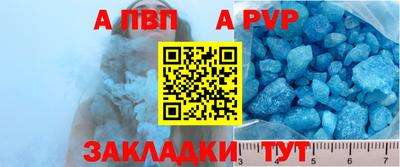 твердый Беслан