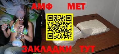 твердый Беслан