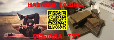 твердый Беслан