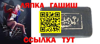 твердый Беслан