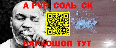 МДПВ Бийск