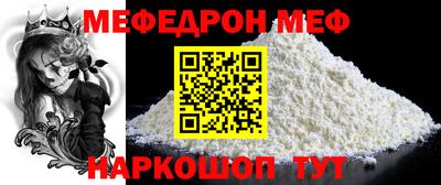 МДПВ Бийск